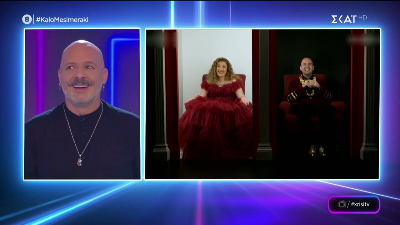 Χρυσή Τηλεόραση | Καλό Μεσημεράκι | 06/06/2022