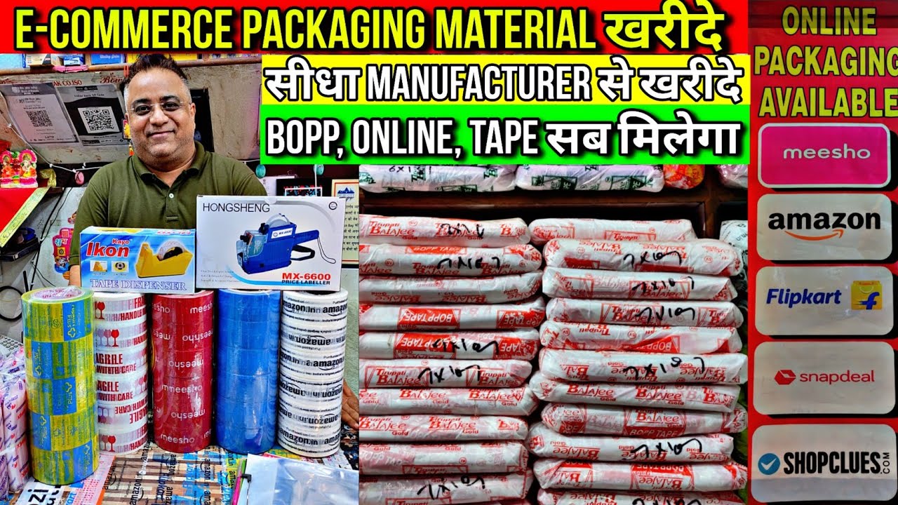 e-commerce Packing materials wholesale market in #sadarbazar || Delhi plastic wholesale market