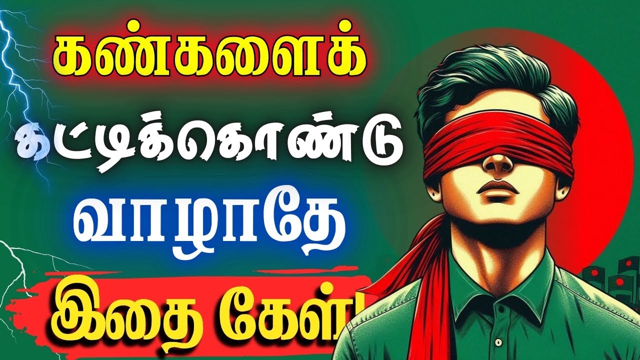 ✌️2025! வருகின்ற நாட்களை உனதாக்கிக்கொள்!✅ #narsindhai #motivation #motivationtamil #positivity