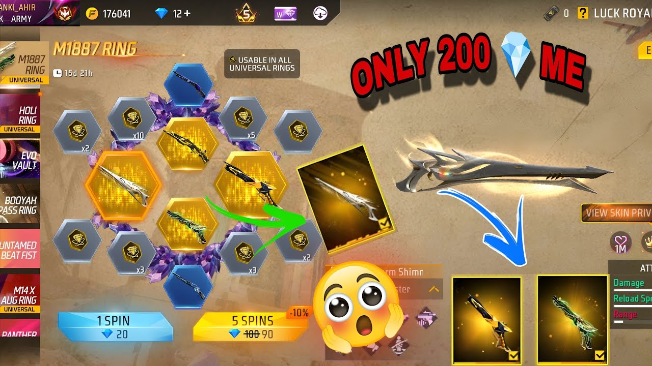 New M1887 Skin Ring Event Spin Trick 🤯🥳 | Only 300 💎 Sandstorm M1887 | free fire new event