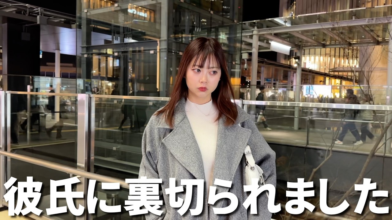彼氏がバレンタインに会う約束してた相手が元カノでした。