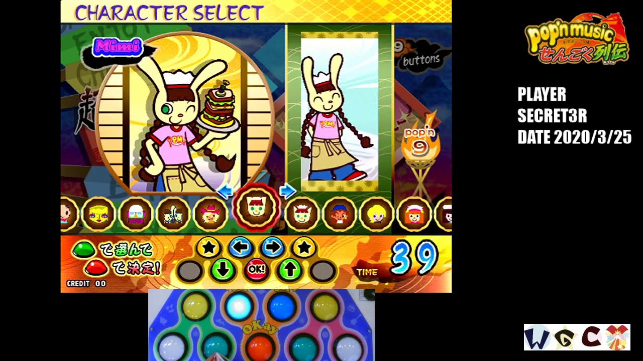 ポップンミュージック18 せんごく列伝 Live Player SECRET3R