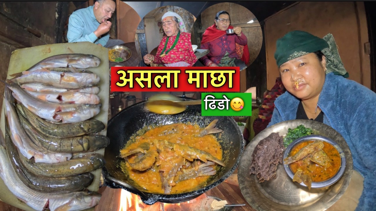 असला माछा मिठो बनाउने यसरी हो ल! Asala fish recipe with Dhido\village life\ Susmita Gharti\