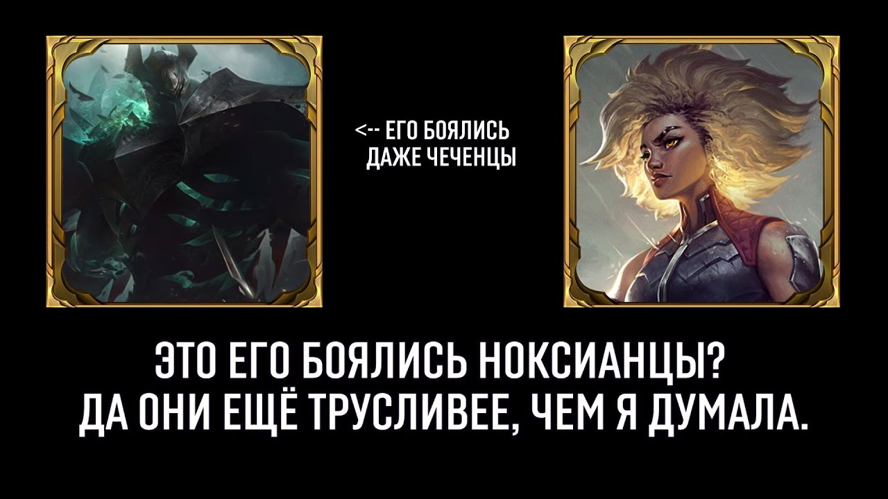МОРДЕКАЙЗЕР - Что о нём думают чемпионы? А он о них