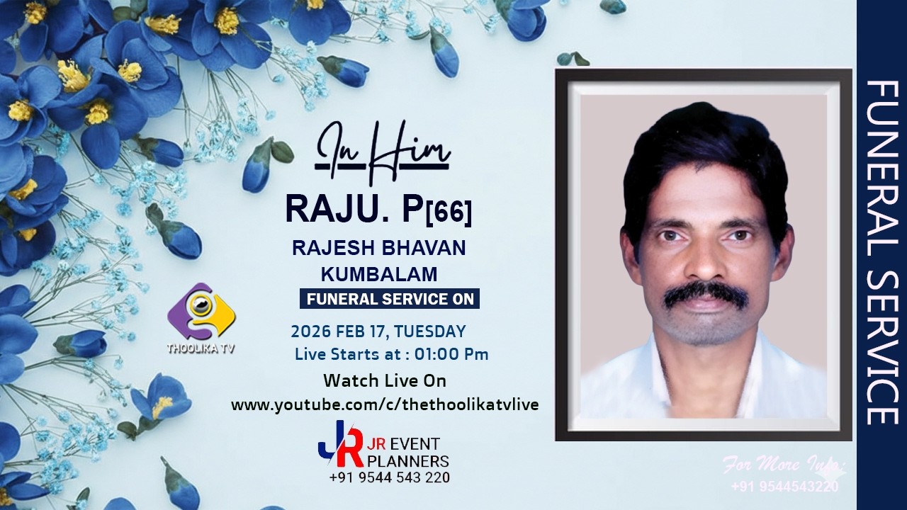 RAJU. P[66] || FUNERAL SERVICE | LIVE ON : 17 -02 -26 | THOOLIKA TV +91 9072577080