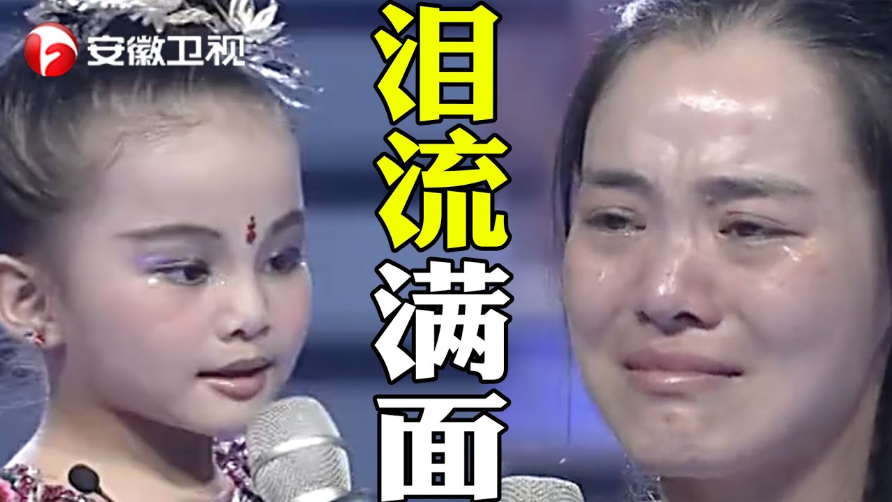 4岁被爸妈抛弃，表演舞蹈娇俏身姿征服全场，台下养母泪流满面&hellip;&hellip;【势不可挡】