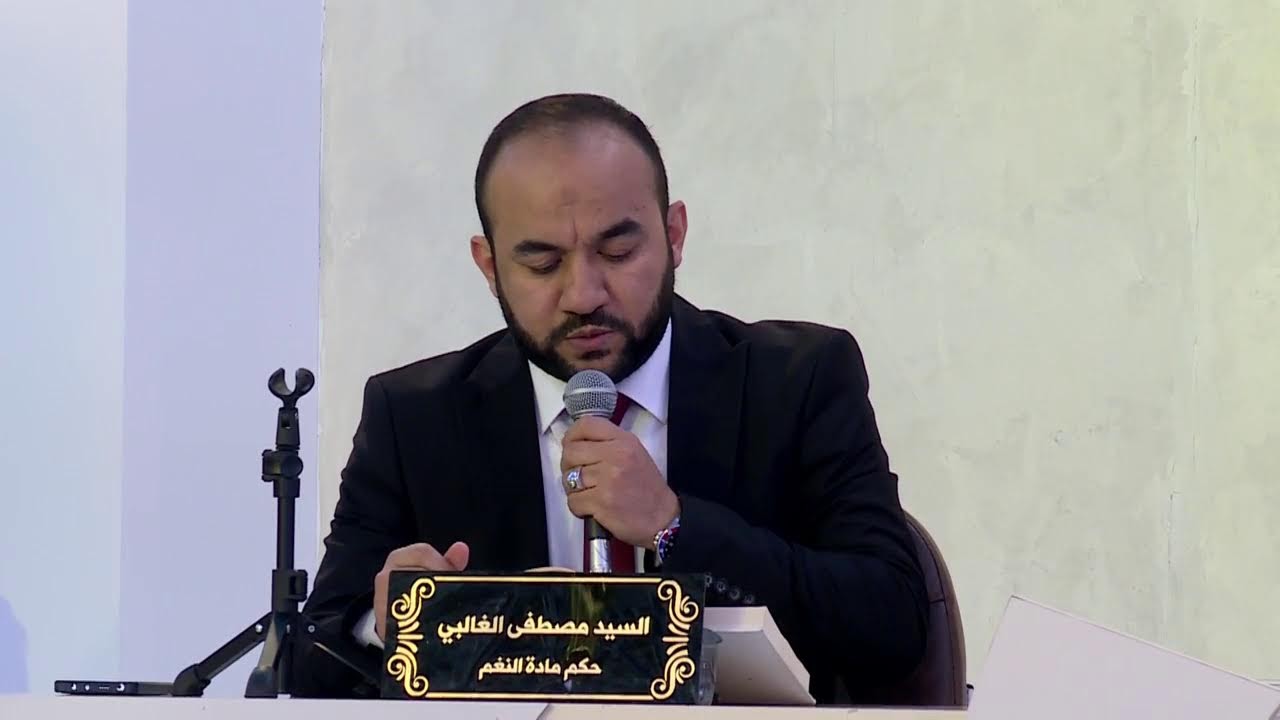 المسابقة القرآنية الفرقية التاسعة ضمن فعاليات ملتقى النورين القرآني الفكري الخامس
