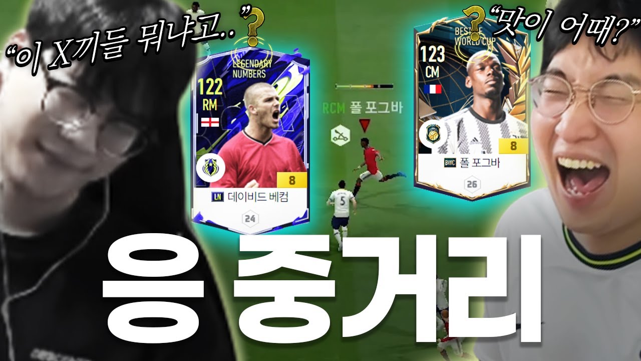 무한 중거리 무한 ZD에 PTSD 제대로 오는 스맵 ㅋㅋㅋ