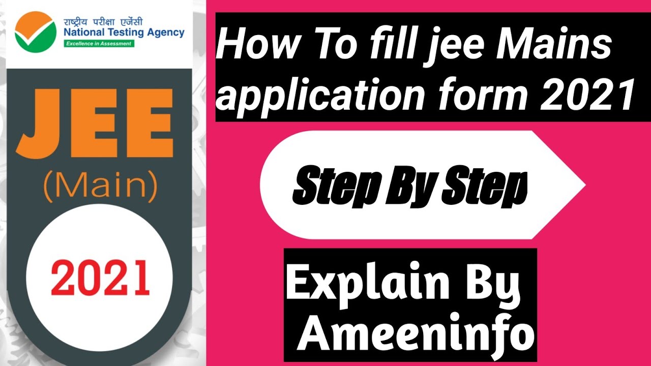 How to fill jee Mains application form 2021| How to fill jee Mains Exam form 2021