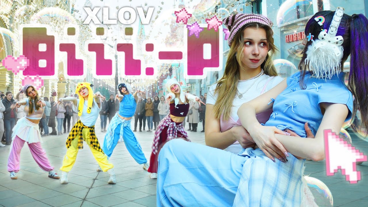 [K-POP IN PUBLIC | ONE TAKE] XLOV (엑스러브) - 'Biii:-P' by Q-WIN &lsquo;큐윈' | Dance Cover