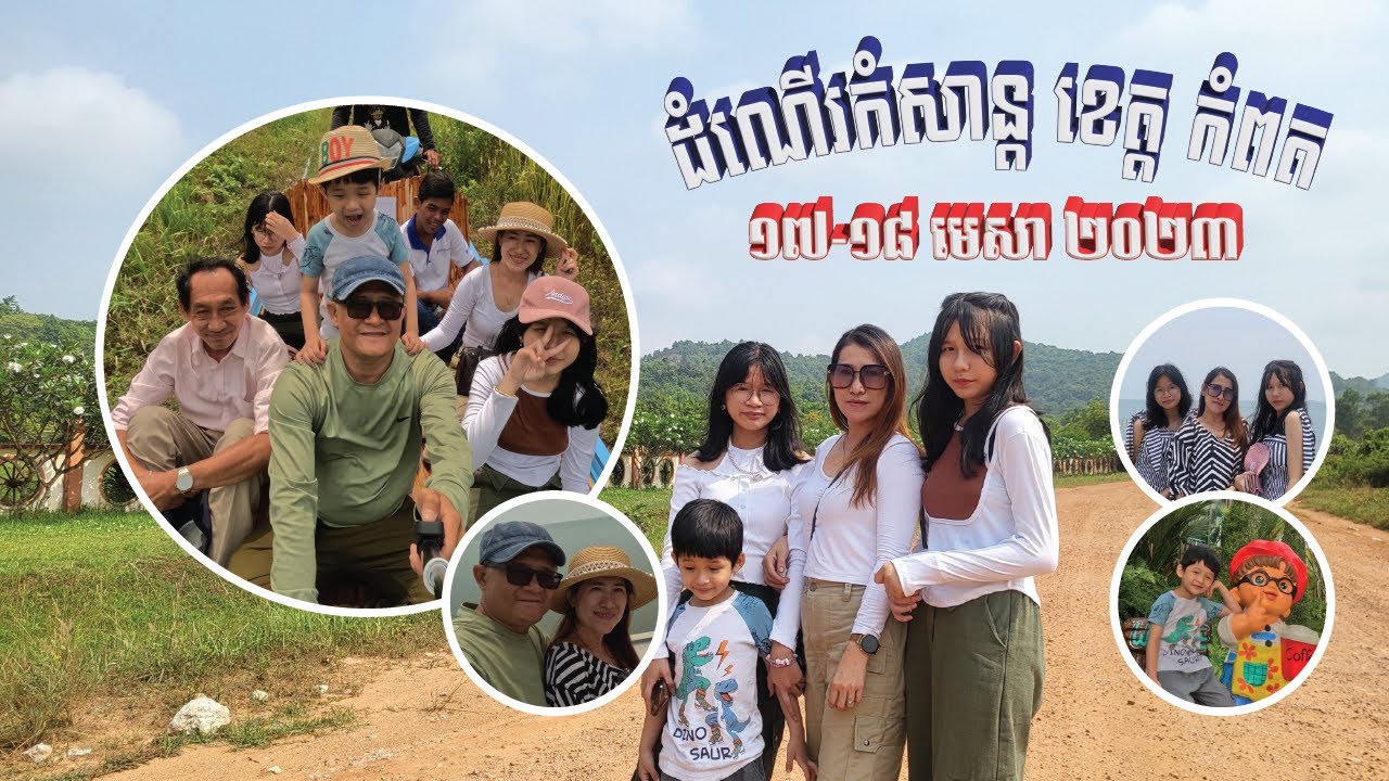 Day 1 | Kep - Kampot Trip (17-04-2023)