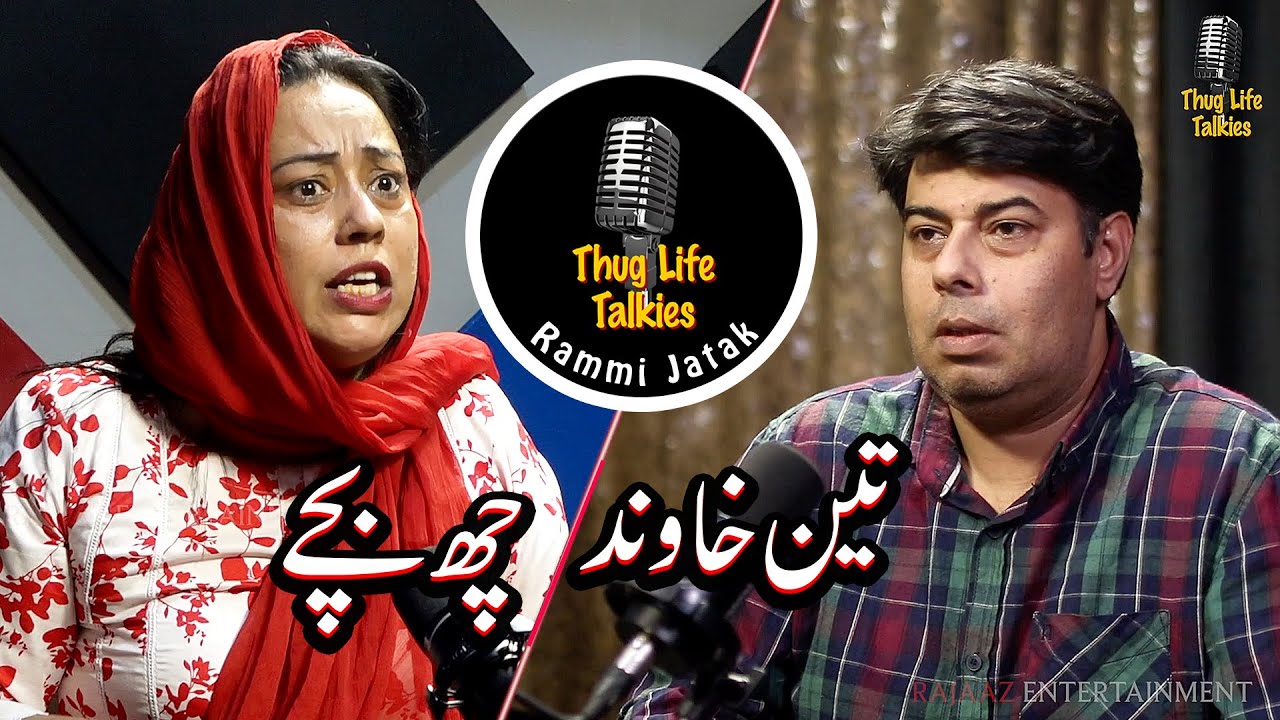 Is Suleman Sunny's Comedy Style BETTER than Sawera Shehzadi's in Thug Life Talkies?