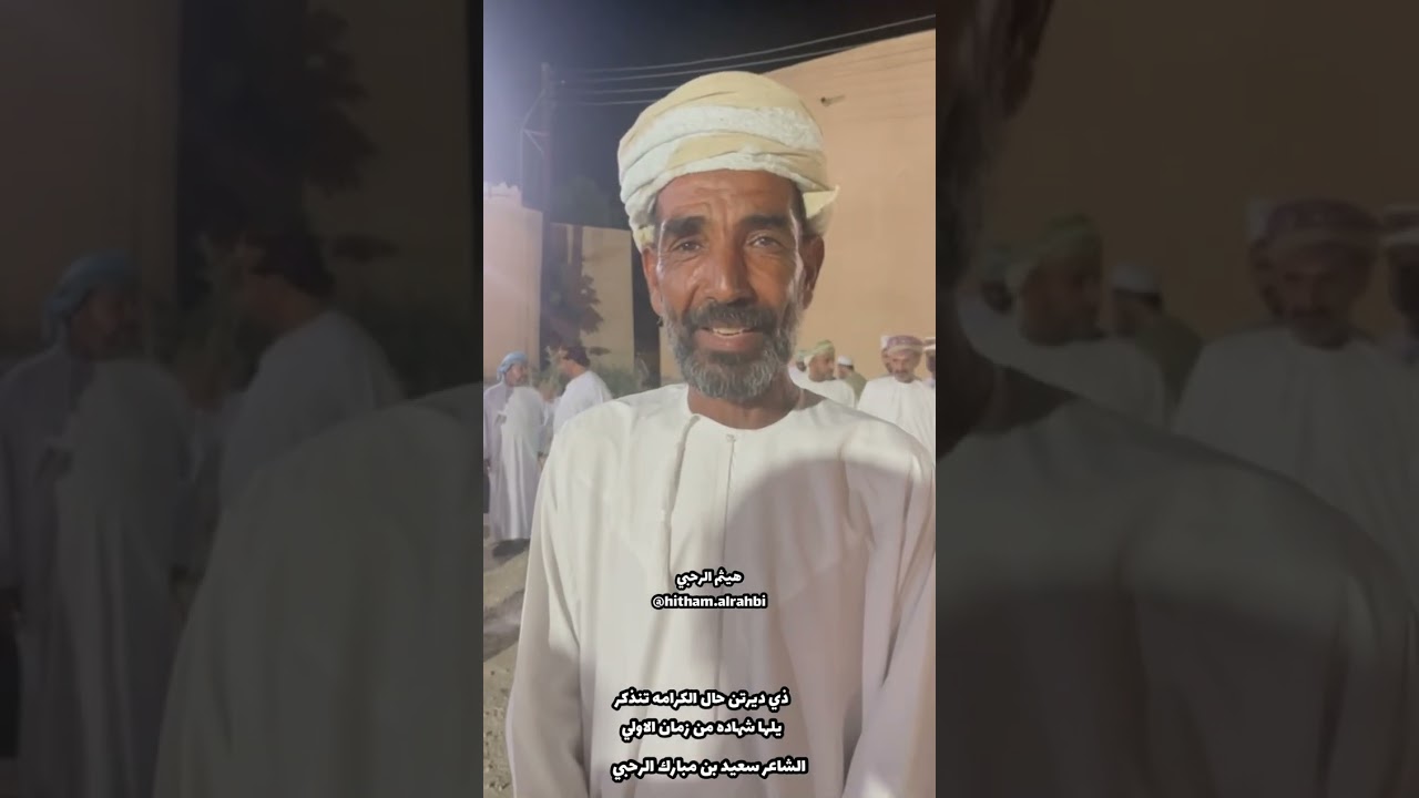 محاوره في فن الرزحه ❤️❤️🔥