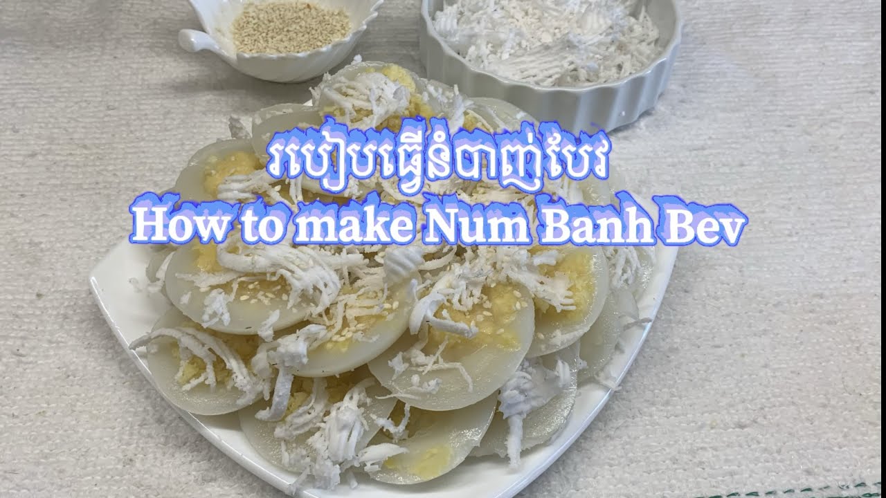 របៀបធ្វេីនំបាញ់បែវ How to make Num Banh Bev