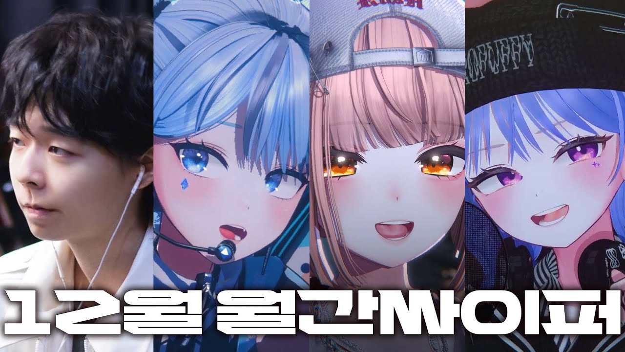 플랜비 뮤직 월간싸이퍼 Vol.2