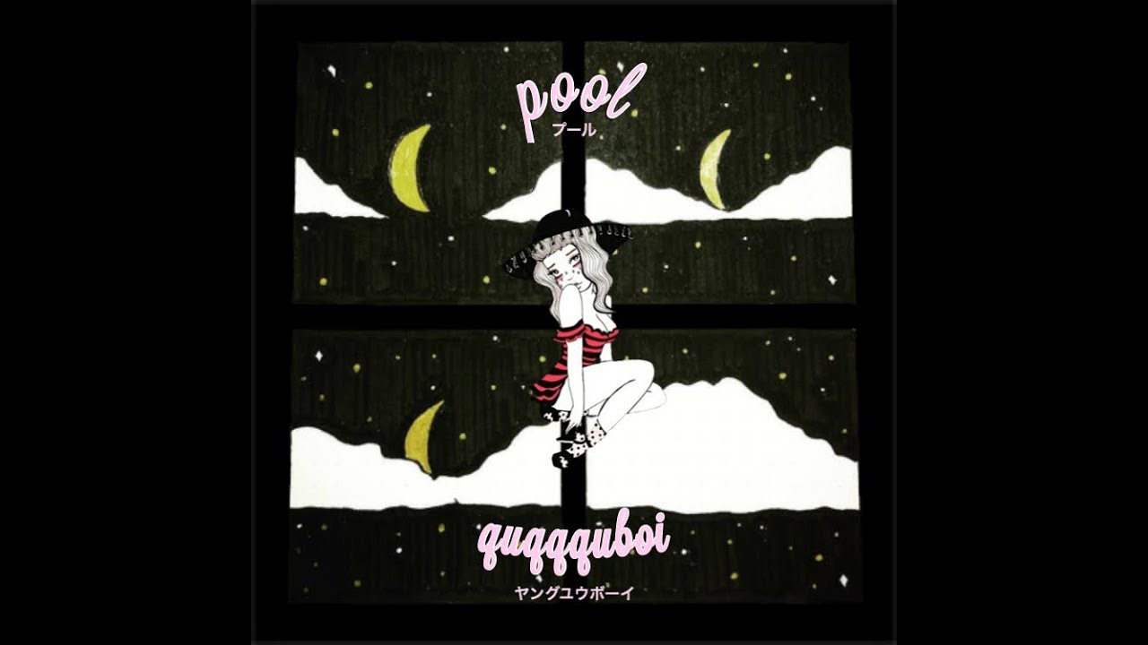 YUNGYU - POOL（FULL EP）