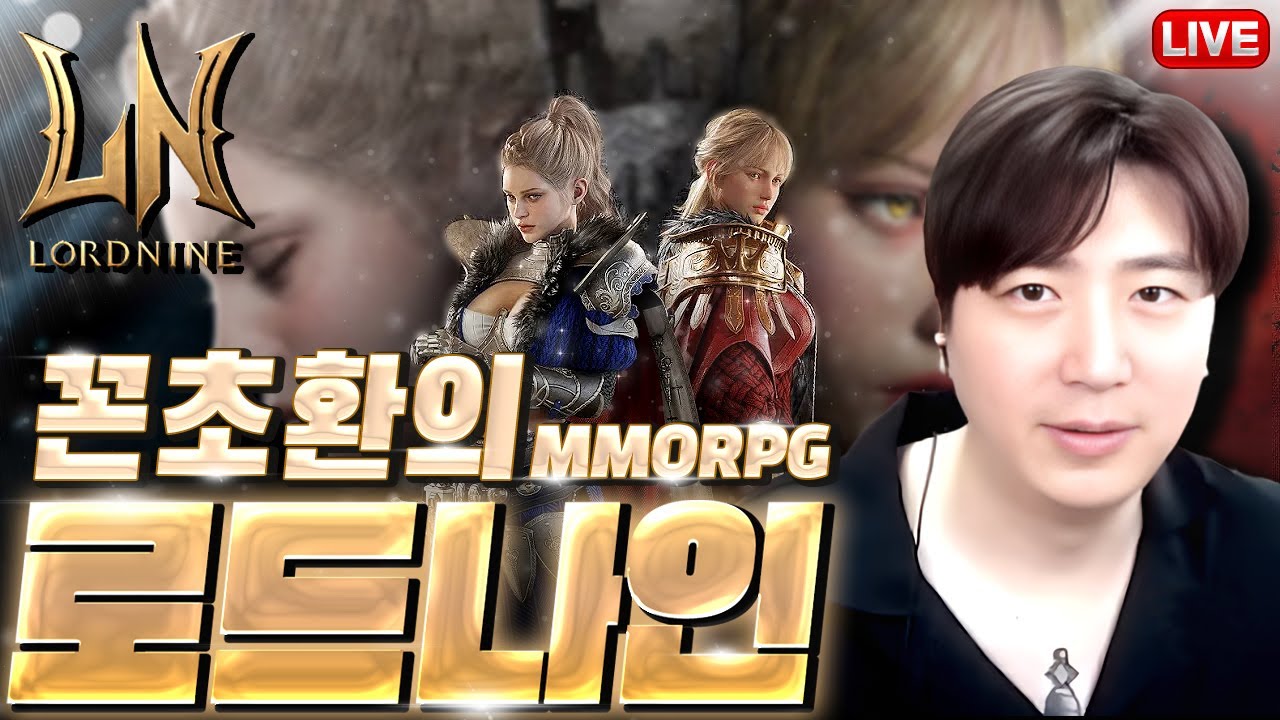 [로드나인] 감기 조심하세요 추워요 도그형님 석받아 19만컷 #불도그 #사또 #로드나인
