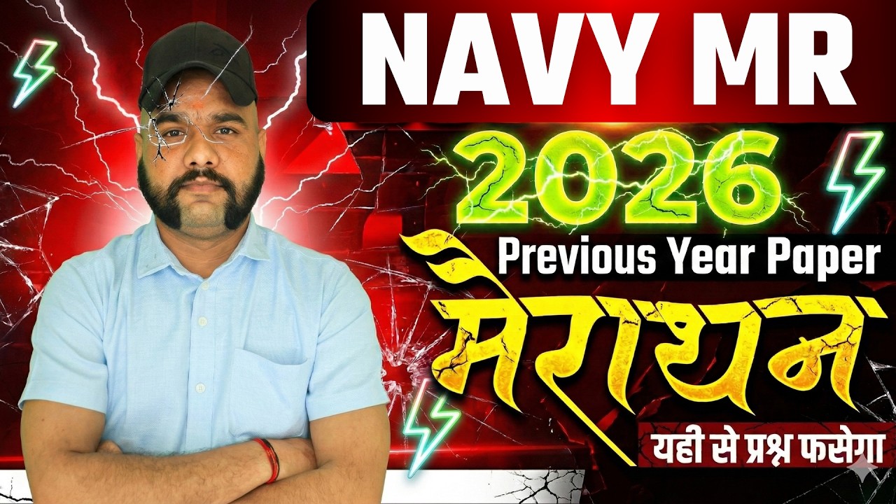 Navy MR Classes 2026 | NAVY MR Practice Set | Navy MR Class 2026 | Navy MR Syllabus 2026