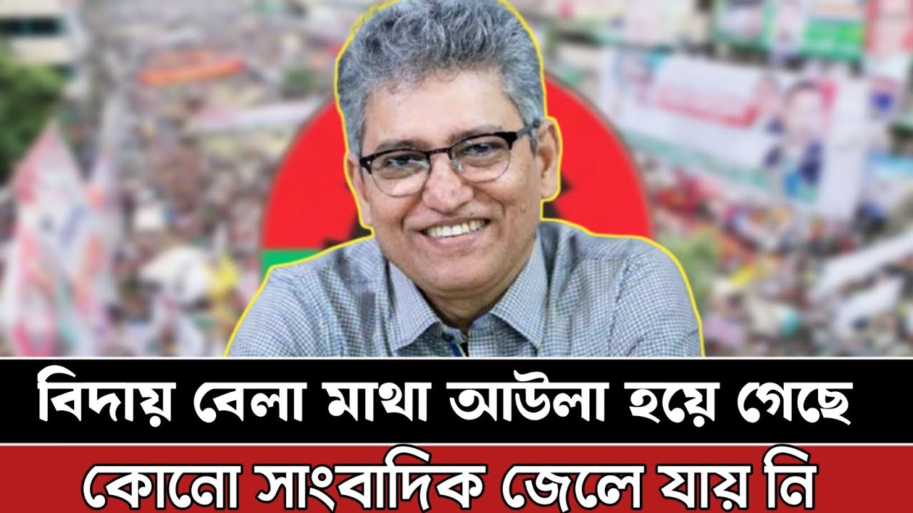 আনিস আলমগীর, পান্না সাংবাদিক নন?! ।। মাসুদ কামাল । কথা । Masood Kamal | 
