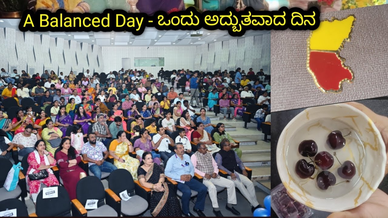 ಒಂದು ಅದ್ಭುತವಾದ ದಿನ | Time well spent