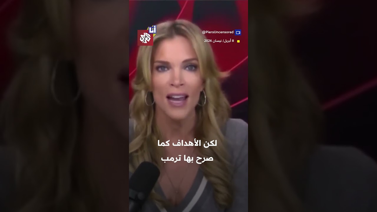 صحفية أميركية: ترمب استسلم لدفع نتنياهو وإسرائيل نحو حرب مع إيران