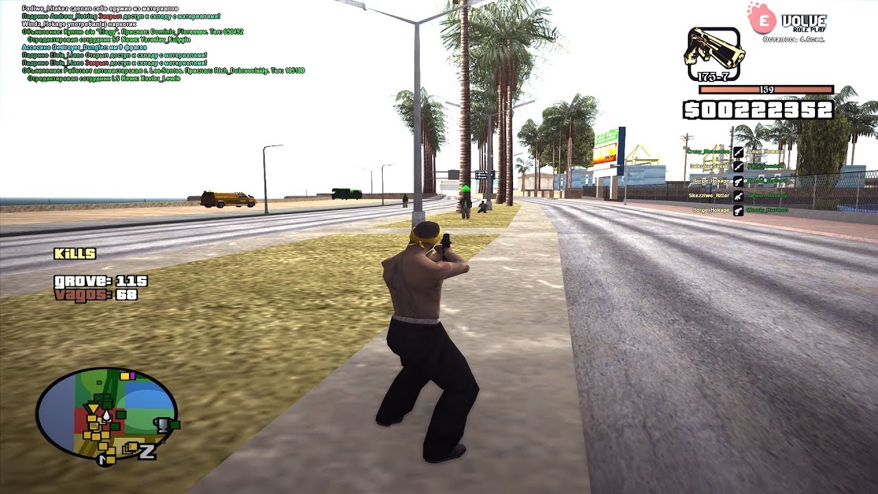 chill out 27 [gta in desc&frasl;гта в описании]