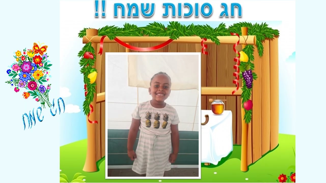 תלמידי חמ