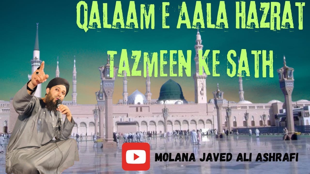 Javed Raza Qadri ki Sabse Behtreen Naat Sharif