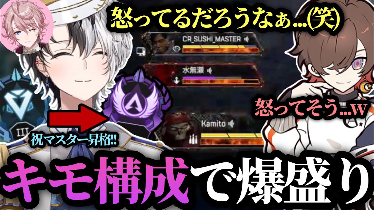 【数シーズンぶりにマスターへ!!!】Kamitoのカッコいい爆速キルシーン(Part136)【APEX/キル集/かみと/切り抜き】【天月/水無瀬】