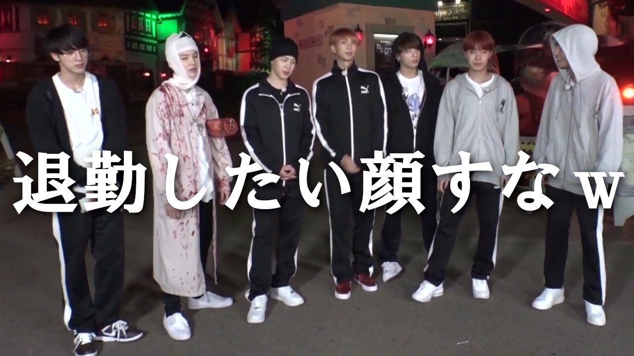 【BTSとゾンビ後編】最後には皆楽しそうで草ｗ【日本語字幕】