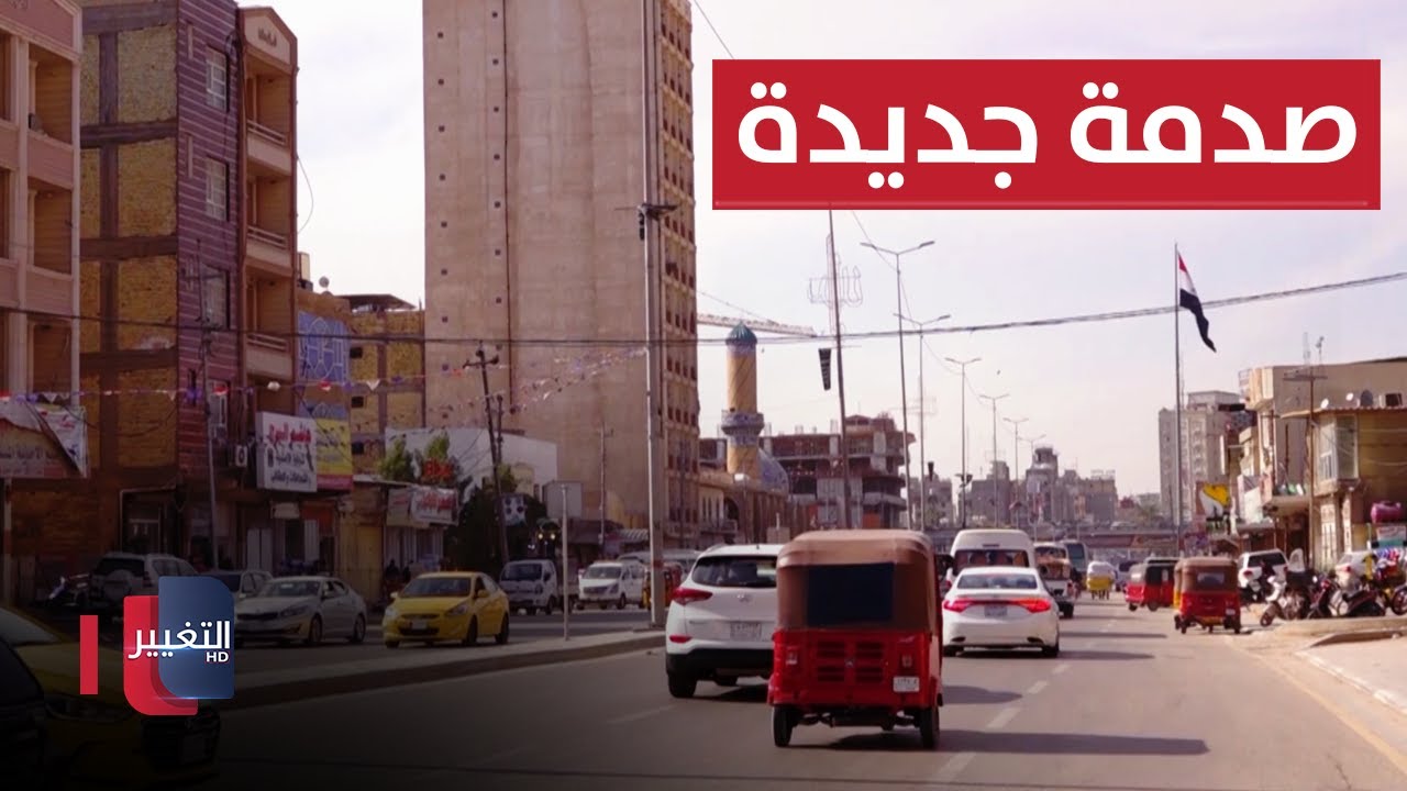 محافظ كربلاء الجديد يصدم العراقيين بخبر صاعق ! | تقرير