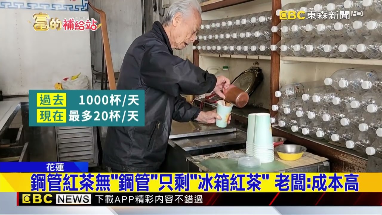 花蓮「金三角商圈」面臨倒店潮！ 多家店鋪招租中@newsebc
