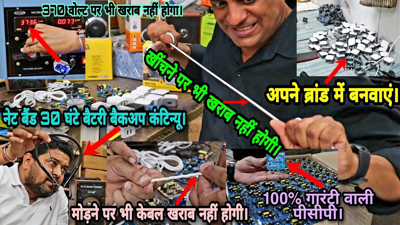 Mobile Accessories Wholesale Market In Delhi Neckband 30 Hours Battery Backup #HandFree #DataCable