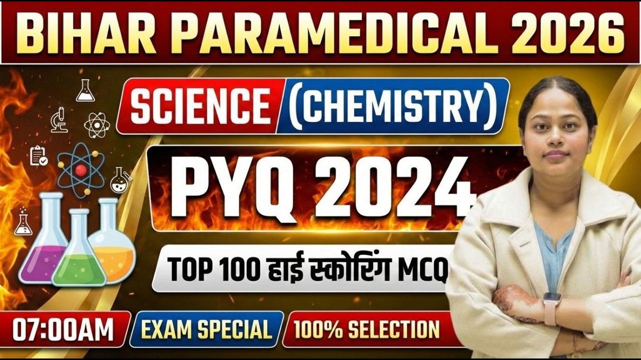 Bihar Paramedical 2026 Chemistry PYQ 2024 | Top100 Most Important MCQ |Exam Special Repeat Questions