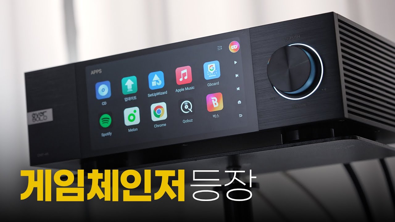 요즘 핫한 하이파이 네트워크플레이어, 에버솔로 DMP-A6를 만져보았습니다.