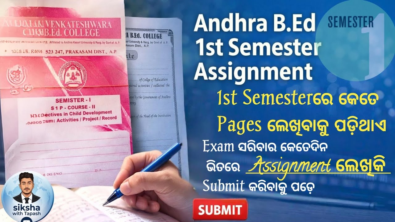 Andhra B.Ed 1st Semester Assignment Records | How to Write(✍️) Andhra B.Ed 1st Semester Assignment 