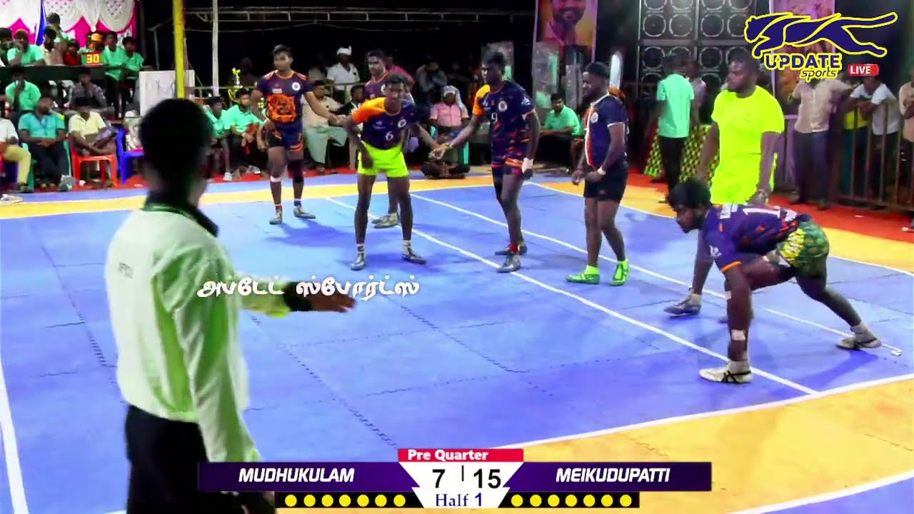PQF | POONJEDIVAYAL MUDHUKULAM vs MEIKUDIPATTI |#THEMMAVUR#PUDUKKOTTAI MENS KABADDI - 2026