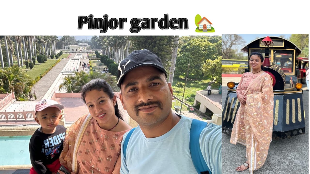 पिंजौर गार्डन 🏡 बहुत ही सुंदर 