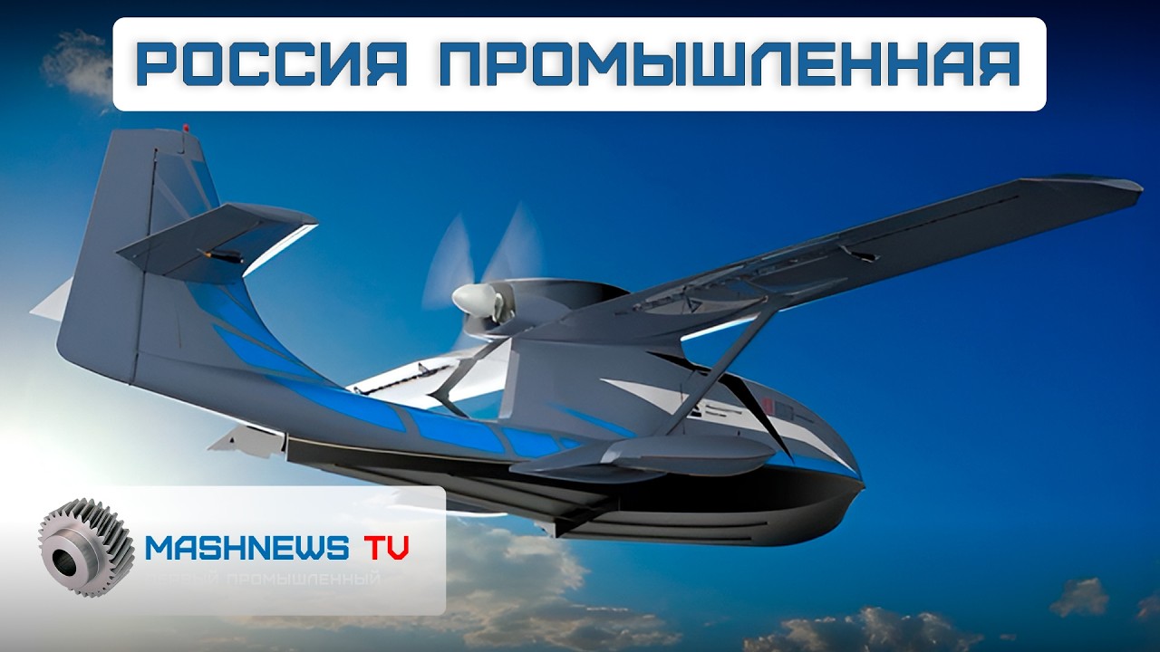 Гиганты России: Док-понтон 