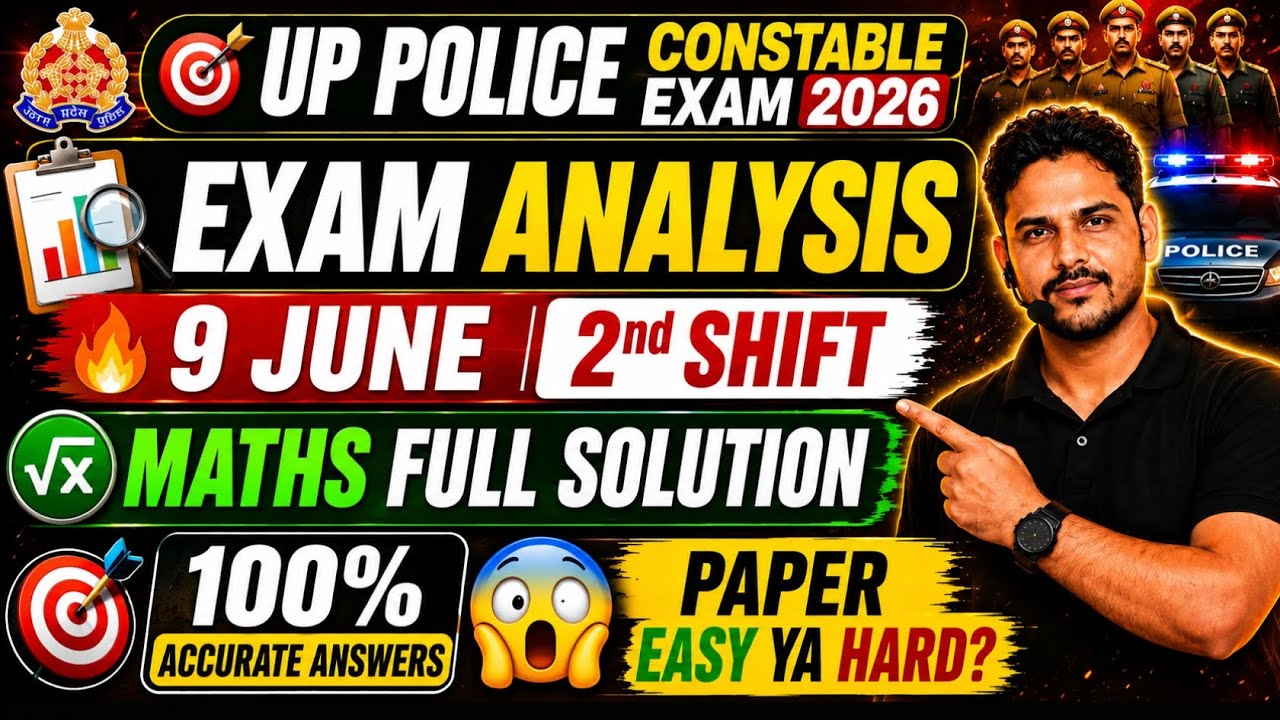 UP Police Constable 2026 Exam Analysis | 9 June 2nd Shift Maths Questions Solution | Paper Easy
