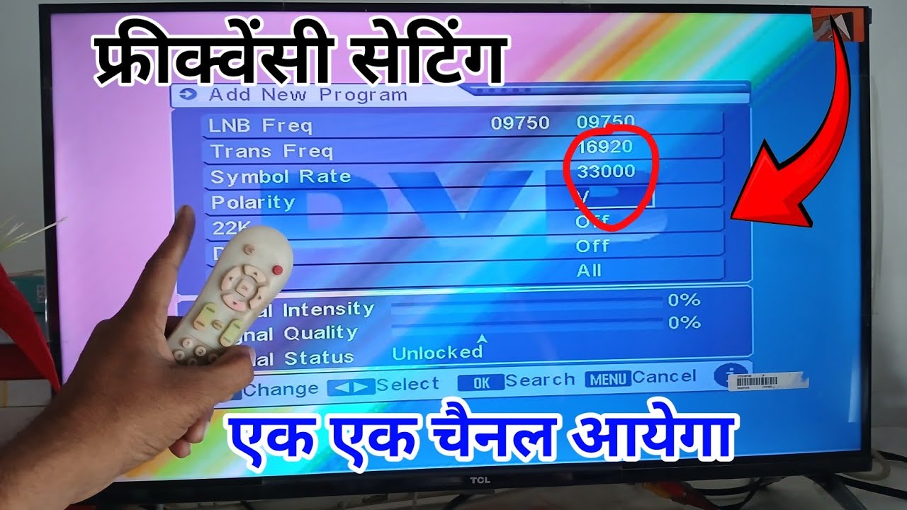 DD free dish frequency setting | Free dish frequency