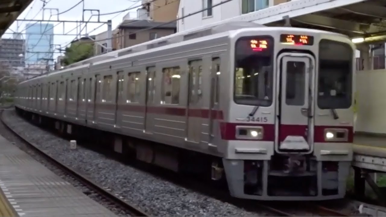 東武30000系31615F+31415F、10030系11634F+11455F