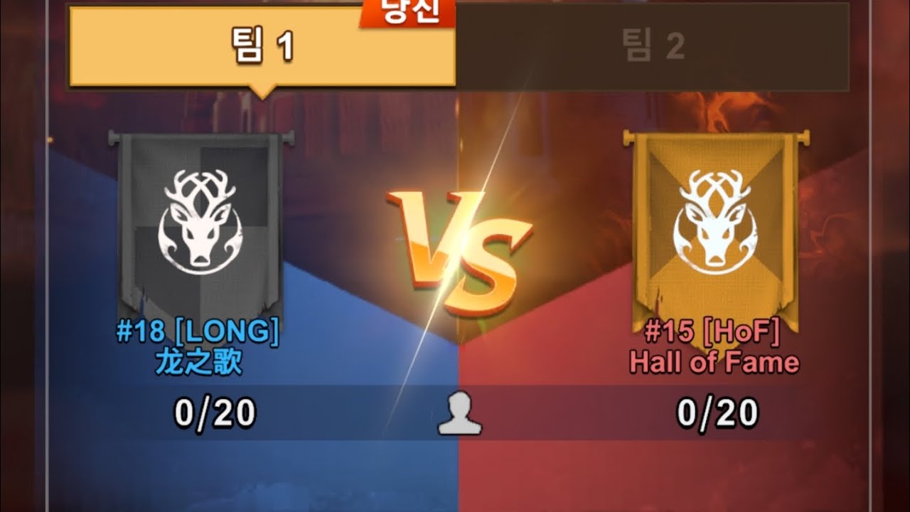 [win] #18 Long VS #15 Hof Canyon Clash. 260213. LastZ
