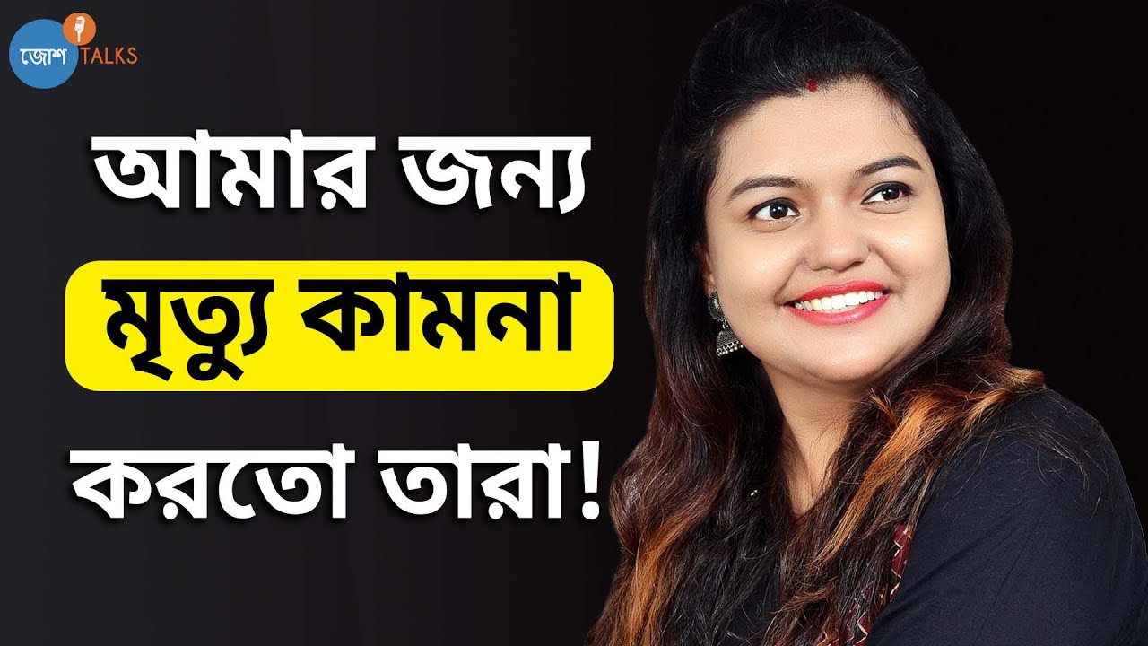 Govt Officer এর সাথে সাথে জনপ্রিয় লেখিকা ! | @Debarati Mukhopadhyay | Josh Talks Bangla