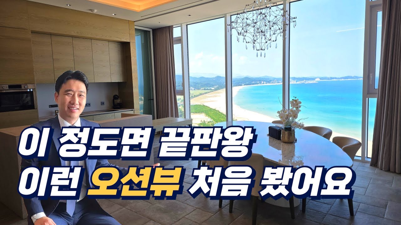 르네블루 바이 쏠비치 프레스티지 프레지덴셜 객실 탐방 | 이 정도면 오션뷰 끝판왕 인정