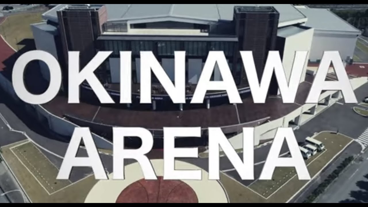 【沖縄市】沖縄アリーナの施設紹介