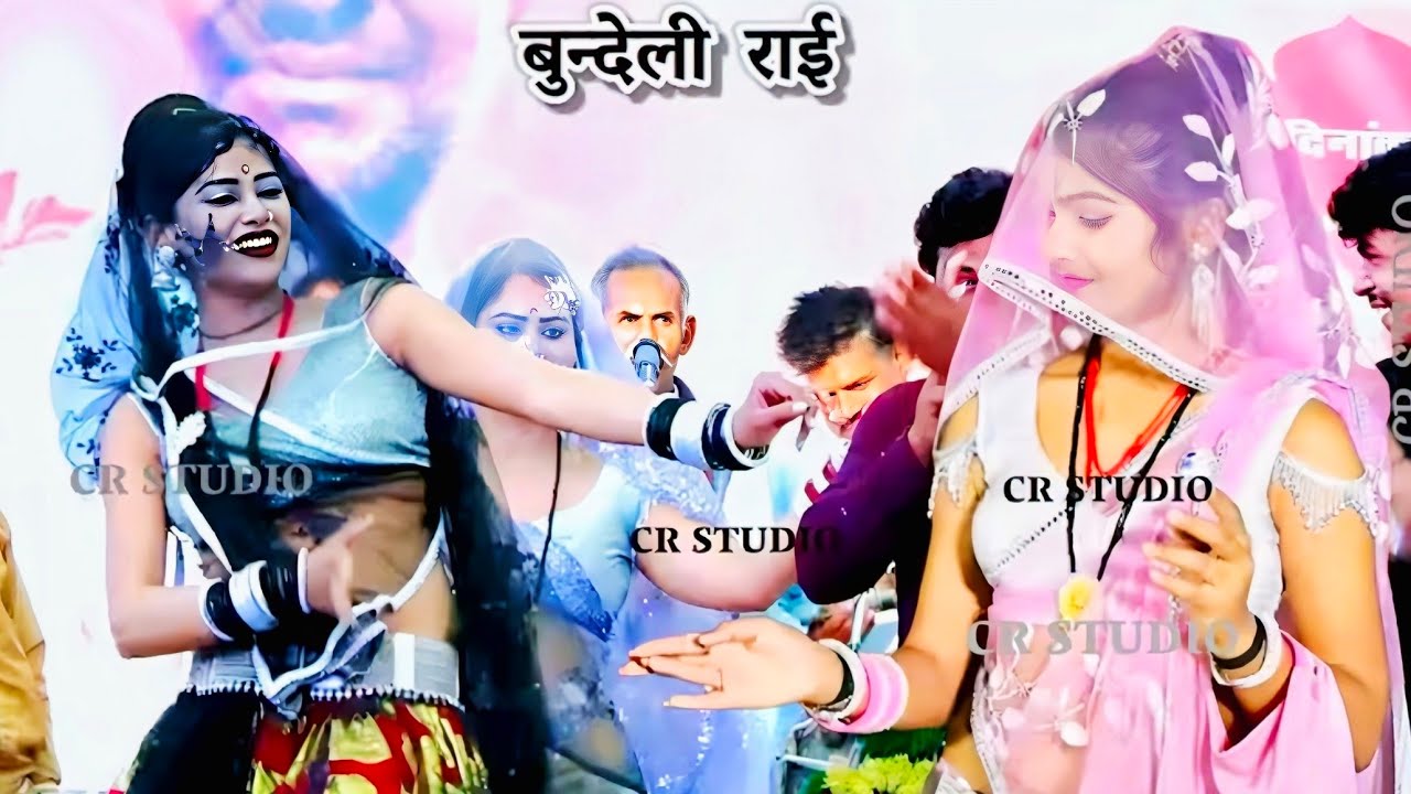 Bundelkhandi Bhajan Bundeli dhamaka bundeli javabi Rai kalesh Yadav chhote Lal Yadav maha i#song 