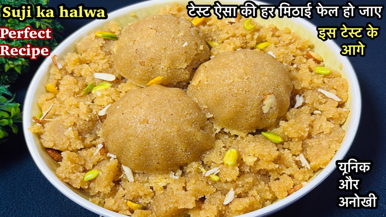 सूजी का हलवा बनाने का सबसे आसान और अनोखा तरीका | Rava Halwa | Quick and Easy Halwa | Veg Tadka Rasoi