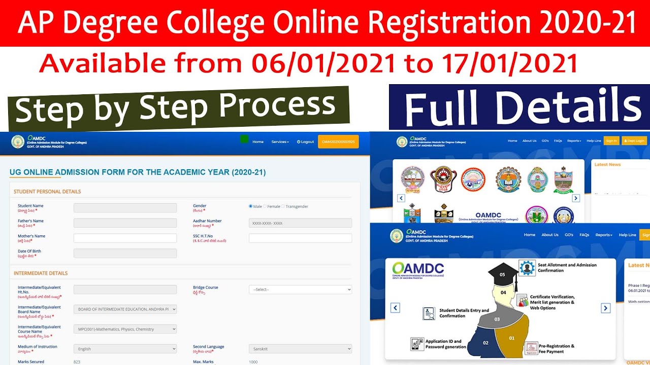 AP Degree online admission 2020 2020-21| Step by step Process for Online Applications