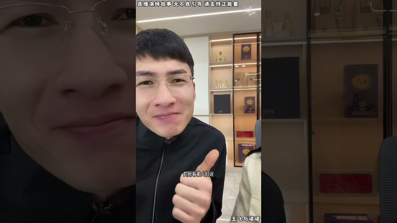 王飞与诺诺：昊天让关景田出镜，关景田有大家帮助，关景田情况变好，关景田鞠躬感谢大家，特别特别感谢昊天。【松哥】#阿梅#王飞#鹏少#金枝#阿曲莫#阿强#吉连#李子赫#农村姑娘